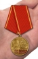 Медаль "100-летие Октябрьской Революции". Фотография №6