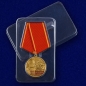 Медаль "100-летие Октябрьской Революции". Фотография №7