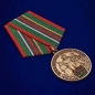 Медаль 105 лет Пограничным войскам России. Фотография №3