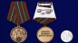 Медаль 105 лет Пограничным войскам России. Фотография №5