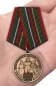 Медаль 105 лет Пограничным войскам России. Фотография №6