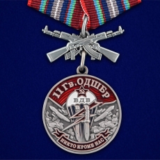 Медаль "11 Гв. ОДШБр" фото