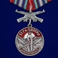 Медаль "11 Гв. ОДШБр". Фотография №1