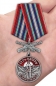 Медаль "11 Гв. ОДШБр". Фотография №7