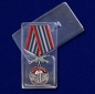 Медаль "11 Гв. ОДШБр". Фотография №9