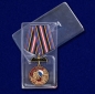 Медаль "12 ОБрСпН ГРУ". Фотография №9
