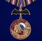Медаль "12 ОБрСпН ГРУ". Фотография №1