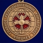 Медаль "12 ОБрСпН ГРУ". Фотография №3