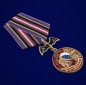 Медаль "12 ОБрСпН ГРУ". Фотография №4