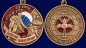 Медаль "12 ОБрСпН ГРУ". Фотография №5