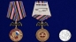 Медаль "12 ОБрСпН ГРУ". Фотография №6
