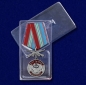 Медаль "137 Гв. ПДП". Фотография №8