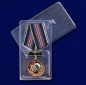 Медаль "14 Гв. ОБрСпН ГРУ". Фотография №9