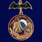 Медаль "14 Гв. ОБрСпН ГРУ". Фотография №1