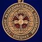 Медаль "14 Гв. ОБрСпН ГРУ". Фотография №3