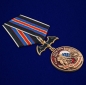 Медаль "14 Гв. ОБрСпН ГРУ". Фотография №4
