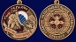 Медаль "14 Гв. ОБрСпН ГРУ". Фотография №5