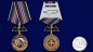 Медаль "14 Гв. ОБрСпН ГРУ". Фотография №6