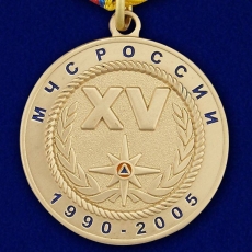 Медаль "15 лет МЧС России" фото