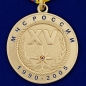 Медаль "15 лет МЧС России". Фотография №1