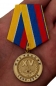 Медаль "15 лет МЧС России". Фотография №6