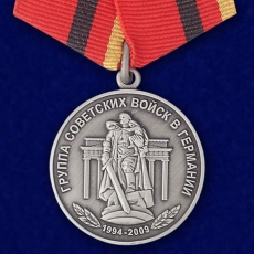 Медаль "15 лет вывода группы войск из Германии" фото