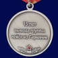 Медаль "15 лет вывода группы войск из Германии". Фотография №3