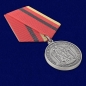 Медаль "15 лет вывода группы войск из Германии". Фотография №4