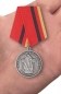Медаль "15 лет вывода группы войск из Германии". Фотография №7