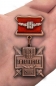 Медаль "15 лет вывода войск из Афганистана". Фотография №6