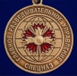 Медаль "15 ОБрСпН ГРУ". Фотография №3