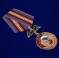 Медаль "15 ОБрСпН ГРУ". Фотография №4