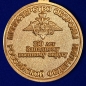 Медаль "150 лет Западному военному округу" МО РФ. Фотография №2