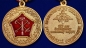Медаль "150 лет Западному военному округу" МО РФ. Фотография №4
