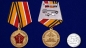 Медаль "150 лет Западному военному округу" МО РФ. Фотография №5