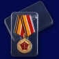 Медаль "150 лет Западному военному округу" МО РФ. Фотография №7