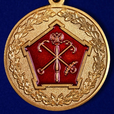 Медаль "150 лет Западному военному округу" МО РФ
