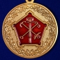 Медаль "150 лет Западному военному округу" МО РФ. Фотография №1