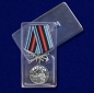 Медаль "155-я отдельная бригада морской пехоты ТОФ". Фотография №9