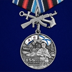 Медаль "155-я отдельная бригада морской пехоты ТОФ" фото