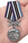 Медаль "177-й полк морской пехоты". Фотография №7