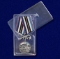 Медаль "177-й полк морской пехоты". Фотография №9