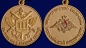 Медаль МО РФ "За отличие в военной службе" II степени. Фотография №5