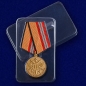 Медаль МО РФ "За отличие в военной службе" II степени. Фотография №9