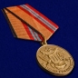 Медаль МО РФ "За отличие в военной службе" II степени. Фотография №4