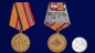 Медаль МО РФ "За отличие в военной службе" II степени. Фотография №6