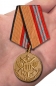 Медаль МО РФ "За отличие в военной службе" II степени. Фотография №7