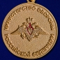 Медаль МО РФ "За отличие в военной службе" II степени. Фотография №3