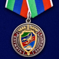Медаль 20 лет ОМОН Скорпион  фото