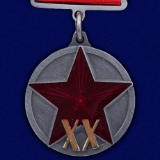 Медаль РККА (к 20-летию)  фото
